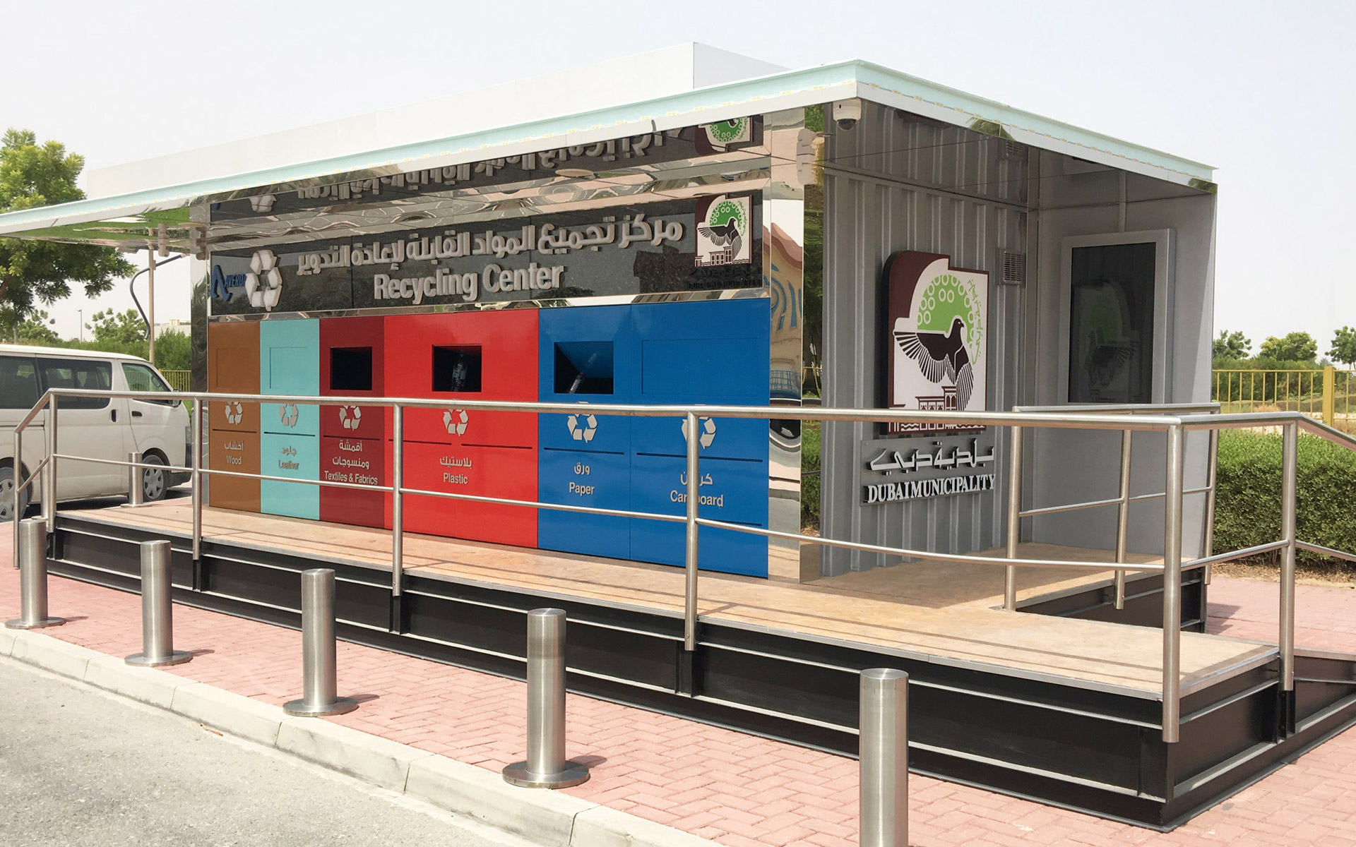 Container recycling center in Ajman by Qubes 